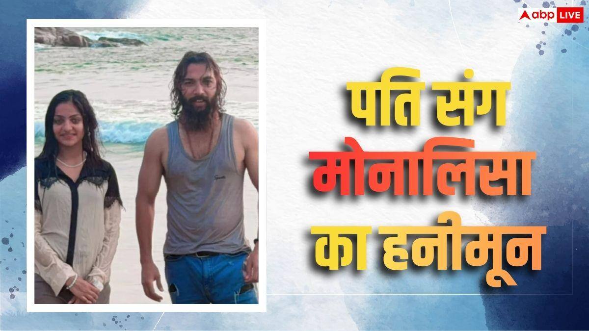 भीगी जुल्फें और वेस्टर्न अवतार, शादी के बाद पति फरमान संग हनीमून पर मोनालिसा, वायरल फोटो