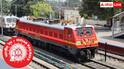 South Central Railway Recruitment : રેલ્વેમાં નોકરીની શાનદાર તક! 2800 થી વધુ પદો પર ભરતી