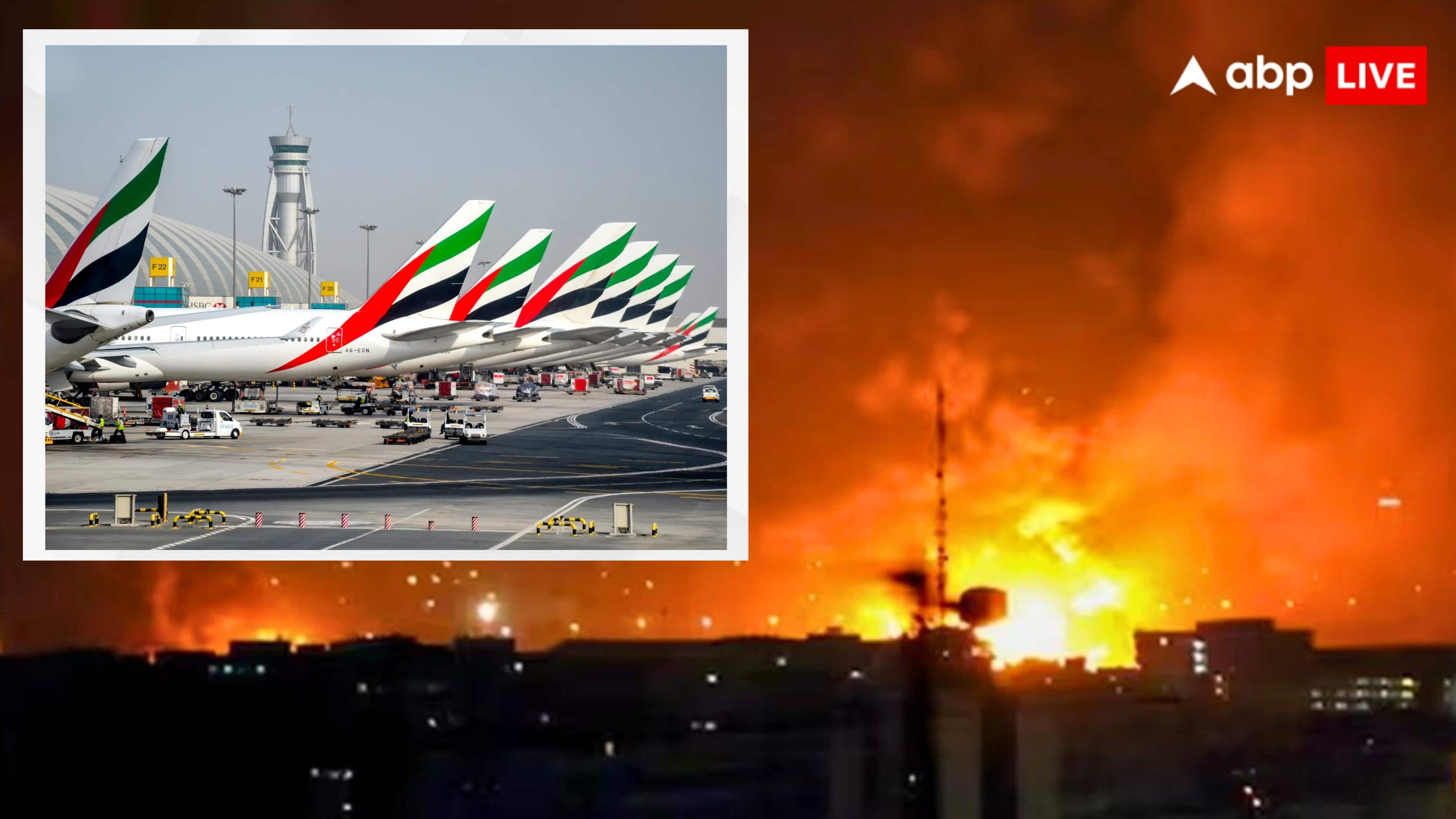 Iran Dubai Airport Attack: துபாயை துவம்சமாக்கும் ஈரான்; பற்றி எரியும் எண்ணெய் கிடங்கு; அலறும் அமெரிக்கா.!