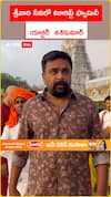 శ్రీవారి సేవలో టూరిస్ట్ ఫ్యామిలీ.. యాక్టర్ హీరో శశికుమార్