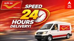 India Post: கூரியரை விட வேகம்.. இனி 24 மணி நேரத்திற்குள் டெலிவரி.. வேகமெடுக்கும் தபால் சேவை!