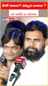హీరో కావాలా? తమ్ముడు కావాలా ?..అని హరీష్ ను అడిగాను