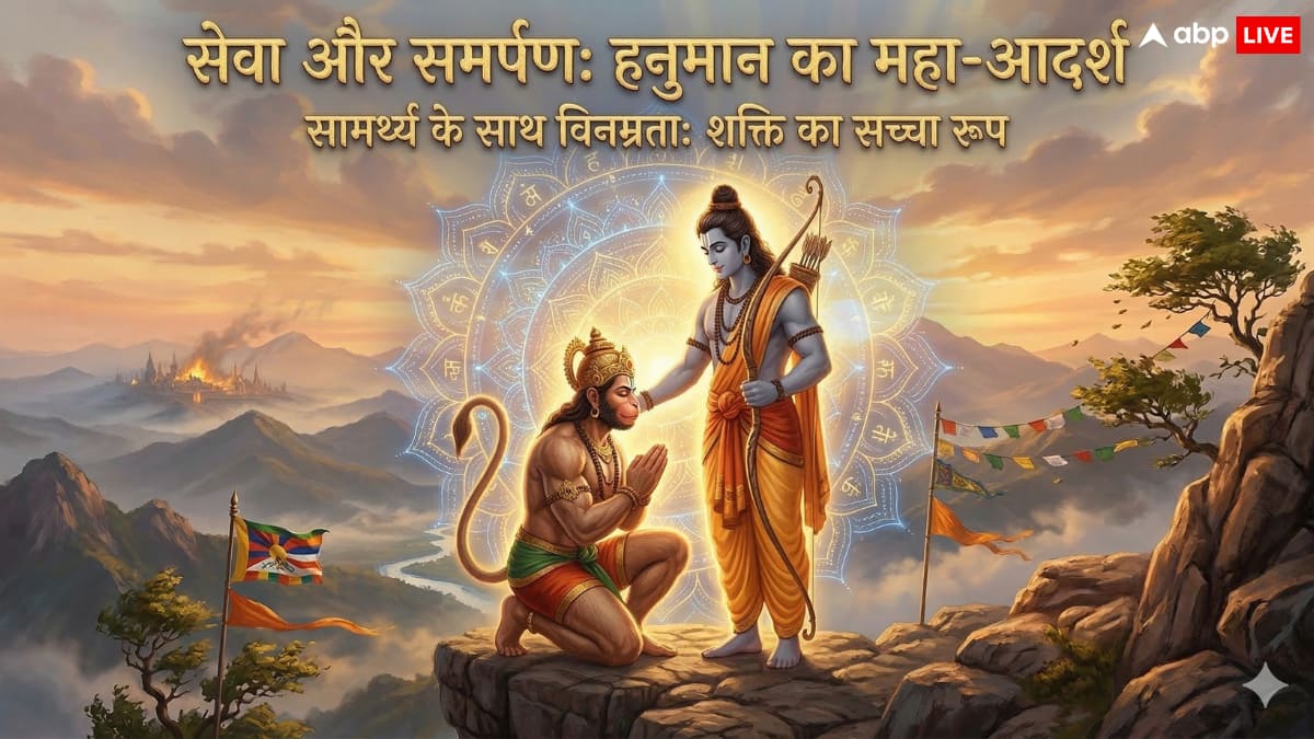 हनुमान जी से सीखें मन को शांत और मजबूत रखने के 7 शक्तिशाली तरीके! जीवन में कभी नहीं होंगे कमजोर!