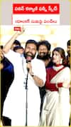 పవన్ కళ్యాణ్ ఫన్నీ స్పీచ్ .. యాంకర్ సుమపై పంచ్లు