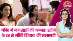 Jagadhatri: 😱Jagdhatri का ब्रह्म, क्या Shivya हो जाएगा Jagdhatri से हमेशा के लिए दूर? #sbs