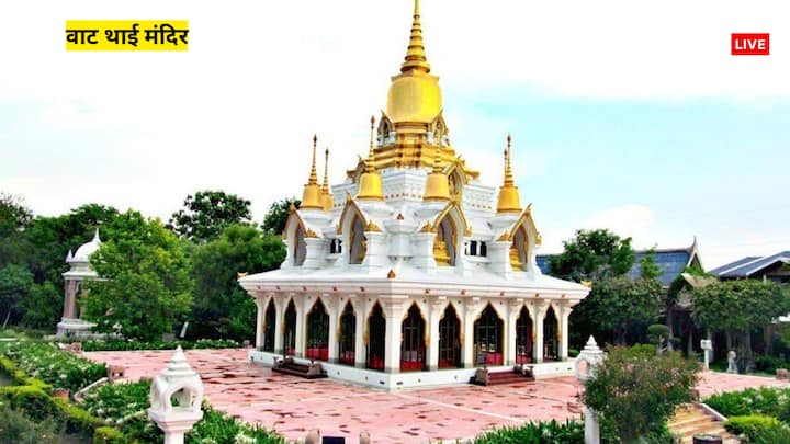 उत्तर प्रदेश के कुशीनगर में स्थित वाट थाई मंदिर भारत और थाईलैंड के बीच गहरे सांस्कृतिक रिश्तों को दर्शाता है. थाई राजा की यात्रा की याद में साल 1990 में निर्मित यह मंदिर थाई और भारतीय स्थापत्य शैली का मिला जुला मिश्रण है. जिसमें सुनहरे शिखर, जटिल नक्काशी और बुद्ध के जीवन के दृश्यों को दर्शाने वाली मूर्तियां शामिल हैं.