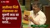 जातीच्या भिंती तोडायच्या तर मुलगी जाऊ द्या ना दुसऱ्याच्या घरात, ⁠माझी मुलगी मी ख्रिश्चन घरात दिली; आव्हाड सभागृहात गरजले