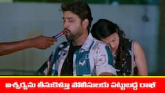 ‘బ్రహ్మముడి’ సీరియల్: పబ్బులోంచి ఐశ్వర్యను తీసుకెళ్లిన లక్కీ – రాఖీని కొట్టిన రాజు