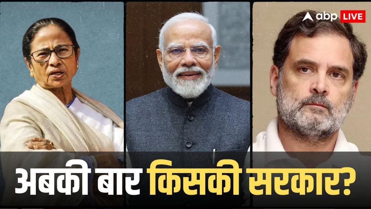 ममता की 'चौथी पारी' या भाजपा का प्रहार? ओपिनियन पोल ने खोला 5 राज्यों की 824 सीटों का राज!