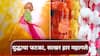Gudipadwa : गॅस टंचाईचा फटका गुढीपाडव्याला, साखर हारांच्या किमती 40 टक्क्यांनी वाढल्या