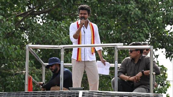 TVK Vijay Campaign: வில்லிவாக்கத்தில் விஜய் பிரச்சாரம் திடீர் ரத்து; இதுதான் காரணம்- வெளியான தகவல் TVK Vijay Campaign: வில்லிவாக்கத்தில் விஜய் பிரச்சாரம் திடீர் ரத்து; இதுதான் காரணம்- வெளியான தகவல்