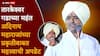 Adinath Maharaj Ahilyanagar Crime: रक्तबंबाळ अवस्थेत रुग्णालयात, डॉक्टरांकडून तातडीची शस्त्रक्रिया, तारकेश्वर गडाच्या महंत अदिनाथ महाराजांच्या प्रकृतीबाबत महत्त्वाची अपडेट