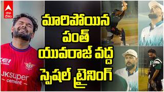 Rishabh Pant Transformation IPL 2026 | యువరాజ్ సింగ్ శిక్షణలో రిషబ్ పంత్ | ABP Desam