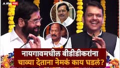 शिंदे म्हणाले, लोढांनी बांधली तशी घरं; फडणवीस म्हणाले, शिंदेंपेक्षा जास्त टाळ्या कोळंबकरांना, बीडीडीच्या चाव्या देताना काय घडलं?, VIDEO