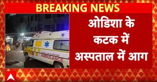 Odisha News: Massive Fire at SCB Medical College Hospital in Cuttack, 10 Dead, Several Critical