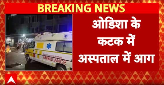 Odisha News: Massive Fire at SCB Medical College Hospital in Cuttack, 10 Dead, Several Critical