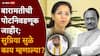 Supriya Sule On Baramati By Election 2026: बारामतीत एकीकडे बिनविरोधची चर्चा, दुसरीकडे लक्ष्मण हाकेंचं नाव पुढे; शरद पवारही उमेदवार देणार?, सुप्रिया सुळे म्हणाल्या...