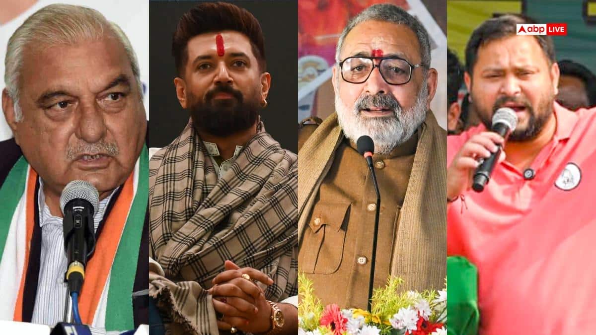 बिहार-हरियाणा राज्यसभा चुनाव नतीजों पर बयानबाजी तेज, गिरिराज सिंह-चिराग से लेकर तेजस्वी तक किसने क्या कहा?