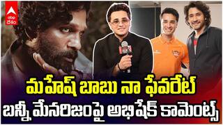 Abhishek about Mahesh Babu & Allu Arjun | తెలుగు సినిమాలపై అభిషేక్ శర్మ క్రేజీ కామెంట్స్ | ABP Desam