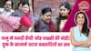Tum se Tum Tak:😲Aryavardhan के लिए Anu की अग्नि परीक्षा, 48 घंटे में साबित करना होगा अपने आप को