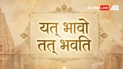 6 Ancient Sanskrit Lines That Can Make You Mentally Strong And Fearless