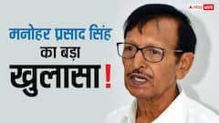 राज्यसभा चुनाव: वोट नहीं देने वाले कांग्रेस के तीसरे विधायक का पहला रिएक्शन, 'महागठबंधन से…'