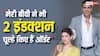 मेरी बीवी  ने 2 इंडक्शन चूल्हे किए हैं ऑर्डर', अक्षय कुमार भी झेल रहे LPG गैस की किल्लत?