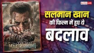 40 दिन का री-शूट, नए गाना हुआ एड! सलमान खान की 'मातृभूमि' में हुए ये बदलाव