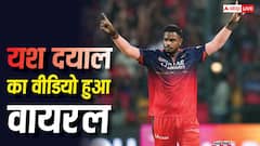 यश दयाल की शादी के बाद पत्नी श्वेता पुंडीर संग वीडियो वायरल, क्यूट अंदाज ने जीता फैंस का दिल