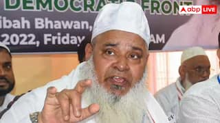 Assam Assembly Election 2026: AIUDF ने जारी की उम्मीदवारों की दूसरी लिस्ट, इस सीट से चुनाव लड़ेंगे पार्टी प्रमुख बदरुद्दीन अजमल