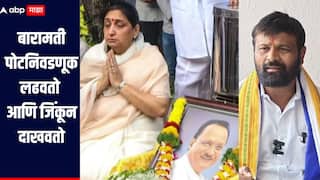 मोठी बातमी : बारामती पोटनिवडणूक लढवतो आणि जिंकून दाखवतो, लक्ष्मण हाकेंचा निर्धार, म्हणाले, सुनेत्रा पवारांना विधानपरिषदेवर घ्या