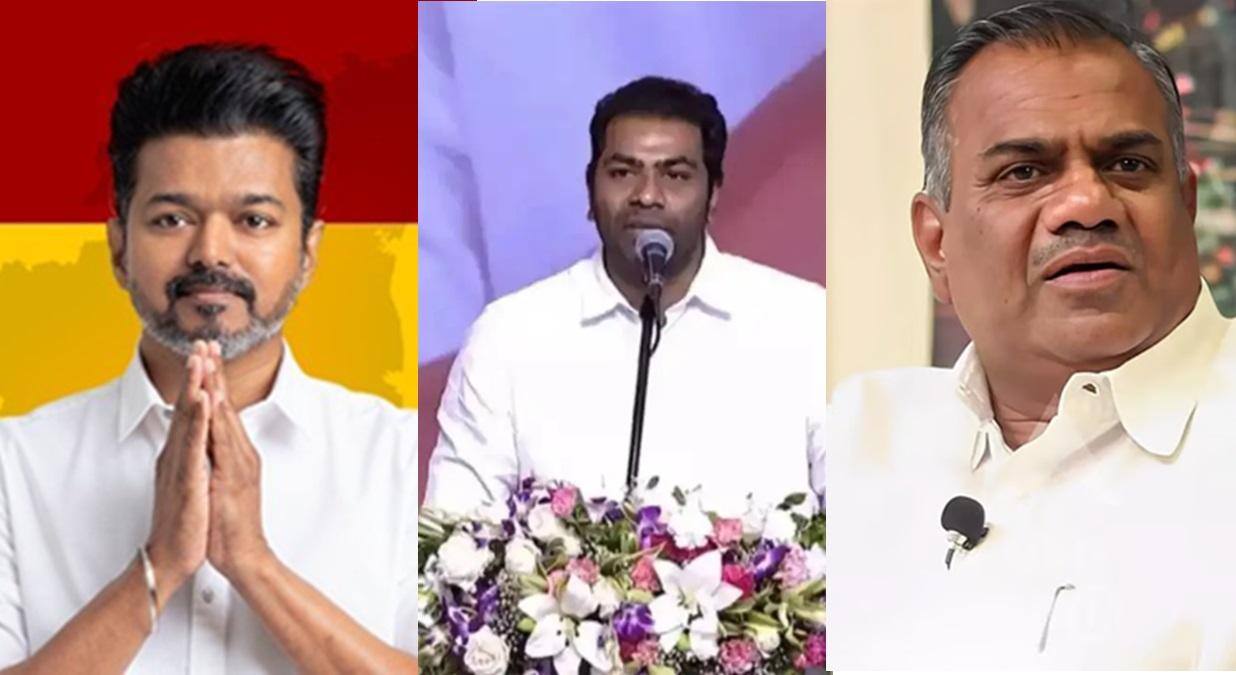 TVK Candidate List: பெரம்பூரில் களமிறங்கும் விஜய்? ஆதவ், ஆனந்த் எங்கே? தவெக வேட்பாளர் பட்டியல் வெளியீடு! பரபரப்பு தகவல்!