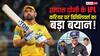 एमएस धोनी के IPL करियर पर डिविलियर्स का बड़ा बयान, बोले- 'अब उनकी भूमिका...'