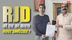 राज्यसभा चुनाव: '…तो वोट नहीं देना बेहतर समझा', कांग्रेस विधायक सुरेंद्र कुशवाहा ने दी सफाई