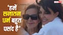 जैकलीन फर्नांडिस ने मां की अस्थियां गंगा में की विसर्जित, बोलीं- 'हमें सनातन धर्म बहुत पसंद है'