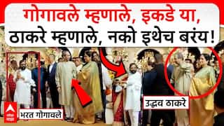 साहेब, इकडे या... भरत गोगावलेंचा आवाज; उद्धव ठाकरे म्हणाले, नको, इथेच बरंय; रश्मी ठाकरेही बघत बसल्या, VIDEO