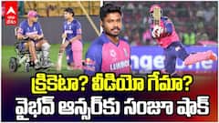 Vaibhav Suryavanshi Chat With Rahul Dravid | ద్రవిడ్ కు వైభవ్ షాకింగ్ రిప్లై | ABP Desam