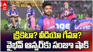 Vaibhav Suryavanshi Chat With Rahul Dravid | ద్రవిడ్ కు వైభవ్ షాకింగ్ రిప్లై | ABP Desam