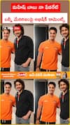 మహేష్ బాబు నా ఫేవరేట్