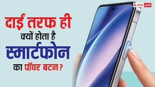 मोबाइल का पावर बटन दाईं तरफ ही क्यों होता है? वजह जानकर कहेंगे- यार ये तो सोचा ही नहीं था