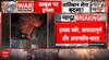 Breaking News: Pakistan Bombs Kabul Residential Areas, India Condemns Attack on Civilians and Hospitals