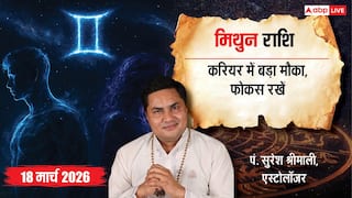 Aaj Ka Mithun Rashifal 18 March 2026: करियर में बड़ी चुनौती! क्या आप तैयार हैं सफलता के लिए? जानें उपाय!