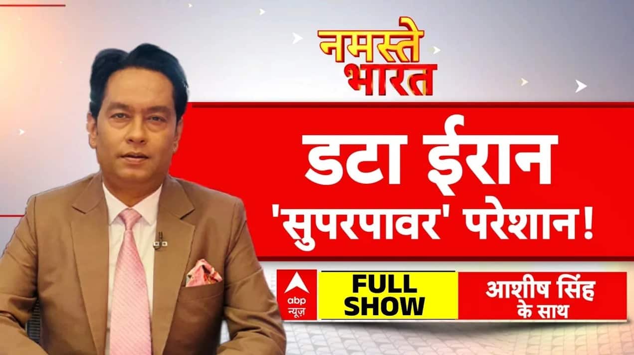 ABP News ABP News