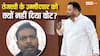 राज्यसभा चुनाव: वोट नहीं देने वाले कांग्रेस MLA मनोज विश्वास की पहली प्रतिक्रिया, 'प्रदेश अध्यक्ष का आदेश था…'