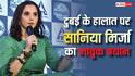 फाइटर जेट्स की आवाज और बेटे के सवाल पर सवाल…UAE से लौटकर सानिया मिर्जा ने सुनाई डराने वाली कहानी