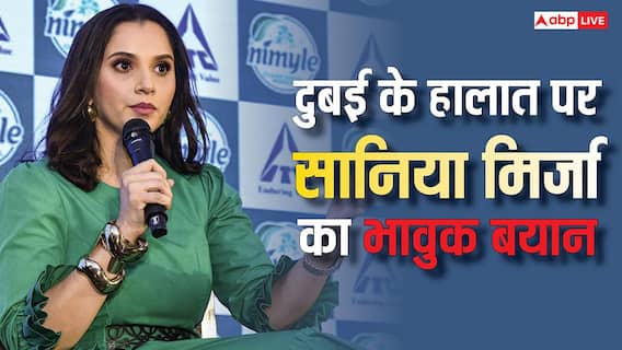 फाइटर जेट्स की आवाज और बेटे के सवाल पर सवाल…UAE से लौटकर सानिया मिर्जा ने सुनाई डराने वाली कहानी