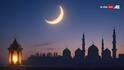 Eid-ul-fitr Moon 2026: ईद का नया चांद देखने की जरूरी क्या शर्तें हैं, जान लें नियम