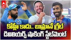 Greatest T20 Player by AB de Villiers | బుమ్రానే ఆల్‌టైమ్ నంబర్ 1 | ABP Desam