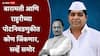 Baramati And Rahuri Constituency By Election 2026: सहानुभूतीची लाट की राजकीय सहमती?; बारामती आणि राहुरीच्या पोटनिवडणुकीत कोण जिंकणार, सर्व्हे आला समोर