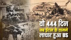 ईरानियों ने आंखों पर पट्टी बांध कराई थी अमेरिकियों की परेड, उन्हें क्यों नहीं बचा पाया था US?